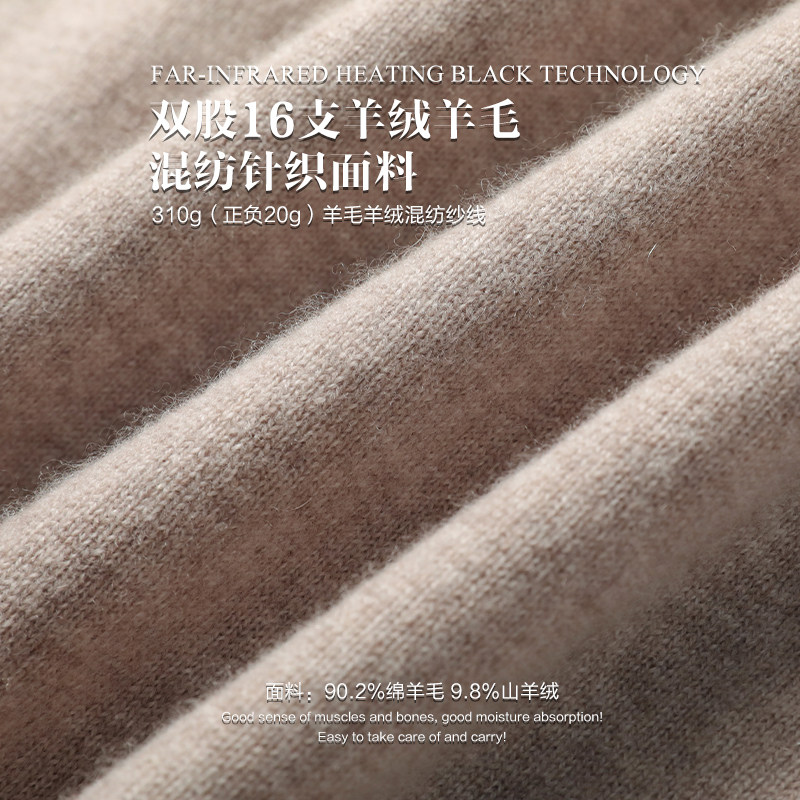 Mind Bridge2025秋季新款绵羊毛半拉练立领针织衫叠穿打底毛衣男,淘宝优惠券,粉丝福利购,淘宝优惠卷