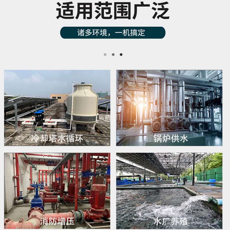 直供ISG立式/卧式管道泵冷热水循环泵 锅炉管道增压泵 船用440V离