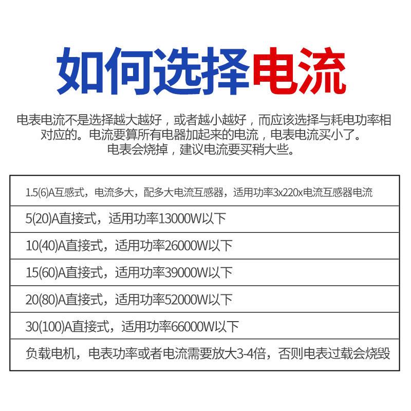 直供新品三相四线电表380v智能100a互感器电子式电能表三Y项有功