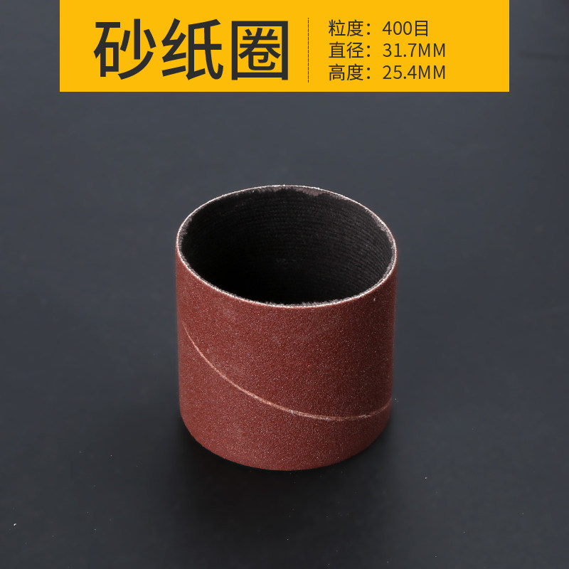 砂纸圈打磨头电磨用沙纸卷除锈抛光轮指头套木头金属打磨砂套6mm,淘宝优惠券,粉丝福利购,淘宝优惠卷