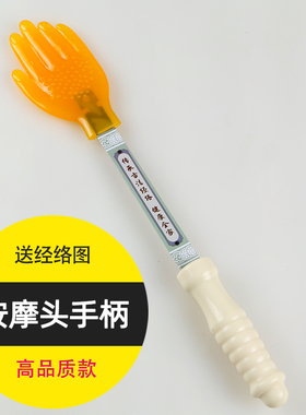 小黄手掌型拍打器经络拍扣痧拍王洪刚经道堂拍痧板雷音拍养生硅胶
