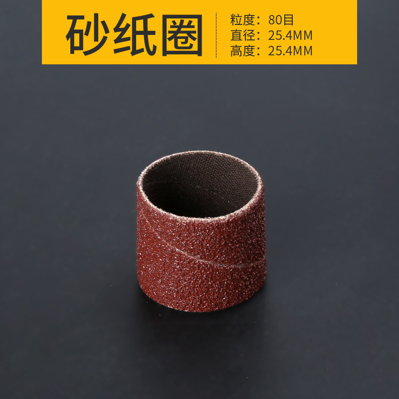 砂纸圈打磨头电磨用沙纸卷除锈抛光轮指头套木头金属打磨砂套6mm,淘宝优惠券,粉丝福利购,淘宝优惠卷