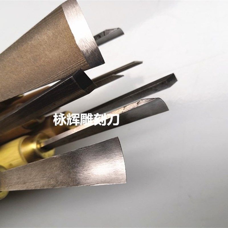 东阳雕刻刀精修刀手工木雕工具 修光刀白钢浅圆刀装好柄开好口,淘宝优惠券,粉丝福利购,淘宝优惠卷