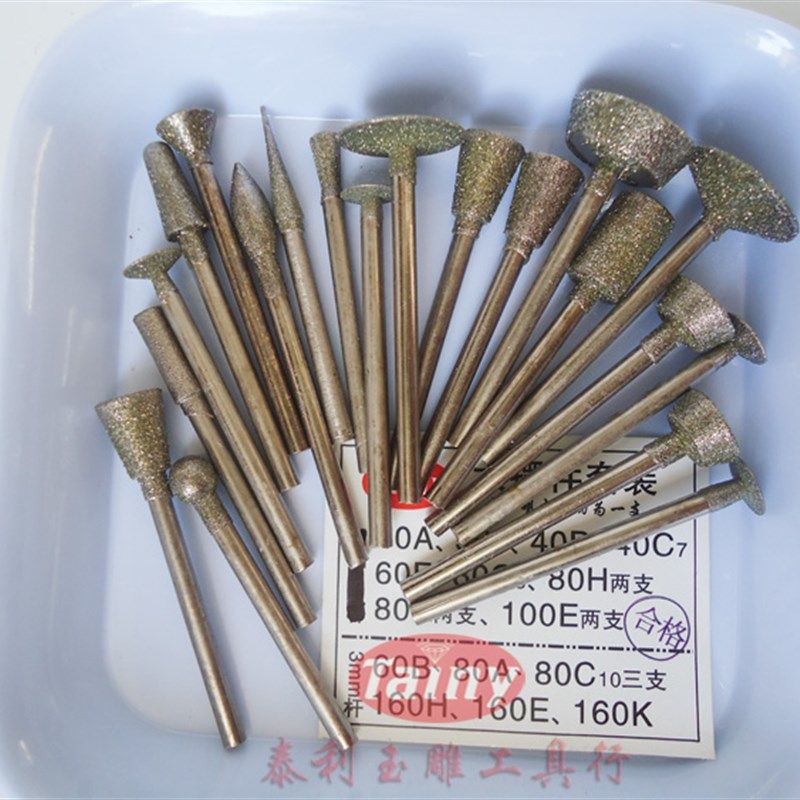 金刚石磨针金刚砂玉雕工具套装原石打磨去皮翡翠开窗玉石雕刻磨头,淘宝优惠券,粉丝福利购,淘宝优惠卷