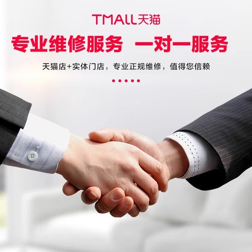 索尼手机维修Xperia1iii X5ii XZ3 XZ2P XZPXZ1主板不开机换屏幕 - 图1