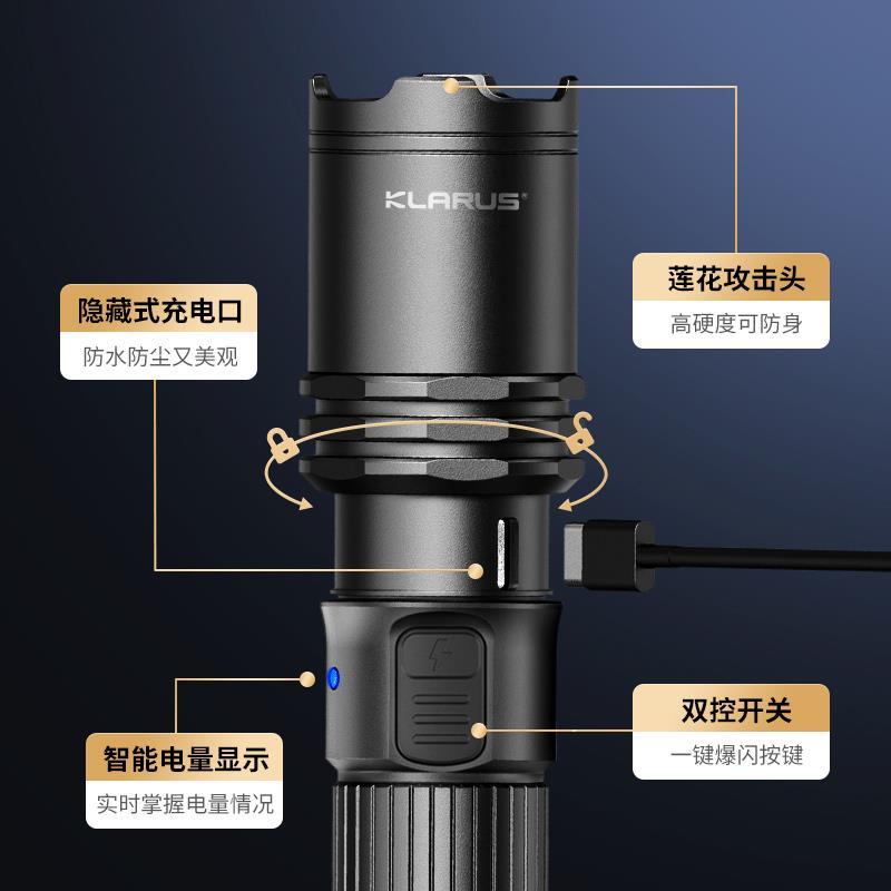 凯瑞兹EP10手电筒强光充电远射超亮家用户外防水长续航锂电led - 图2