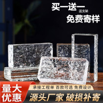 Ultra White Glass Brick Crystal Brick Partition Wall Mesh Red Art Genguan Toilet Background Wall Ice Crystal Grain Color Brick