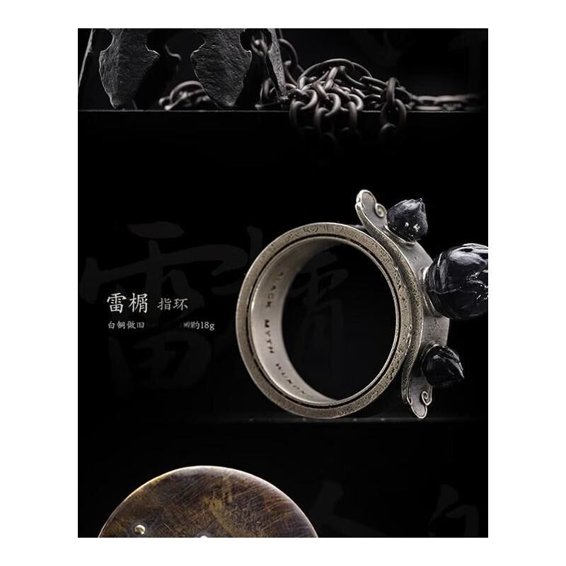 黑神话悟空金箍棒实体豪华版项链首饰三件套戒指徽章W紧箍收藏纪