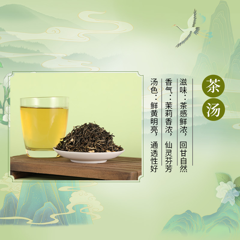 茉香绿茶浓香型茉莉花毛尖茉香奶绿妍奶茶店商用水果茶原料散茶叶