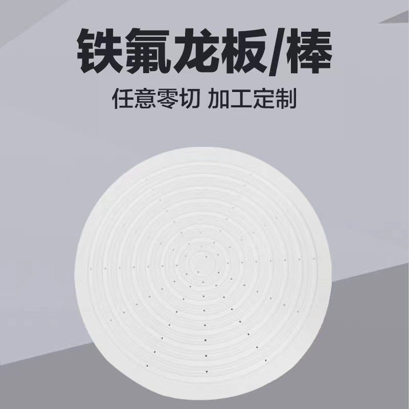 速发聚四氟乙烯板垫氟龙棒全新料四氟板铁片F色铁氟龙板PT黑E加工,淘宝优惠券,粉丝福利购,淘宝优惠卷