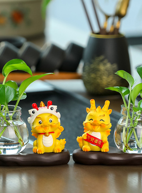 速发创意生肖龙家居饰办摆饰桌面本命年礼物20公4龙年品2室摆设