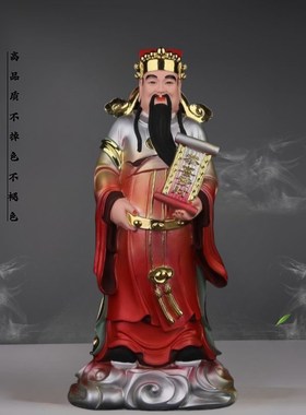 速发佛像福神寿星祝福礼品仙翁招财星像家居摆件包邮寿禄寿