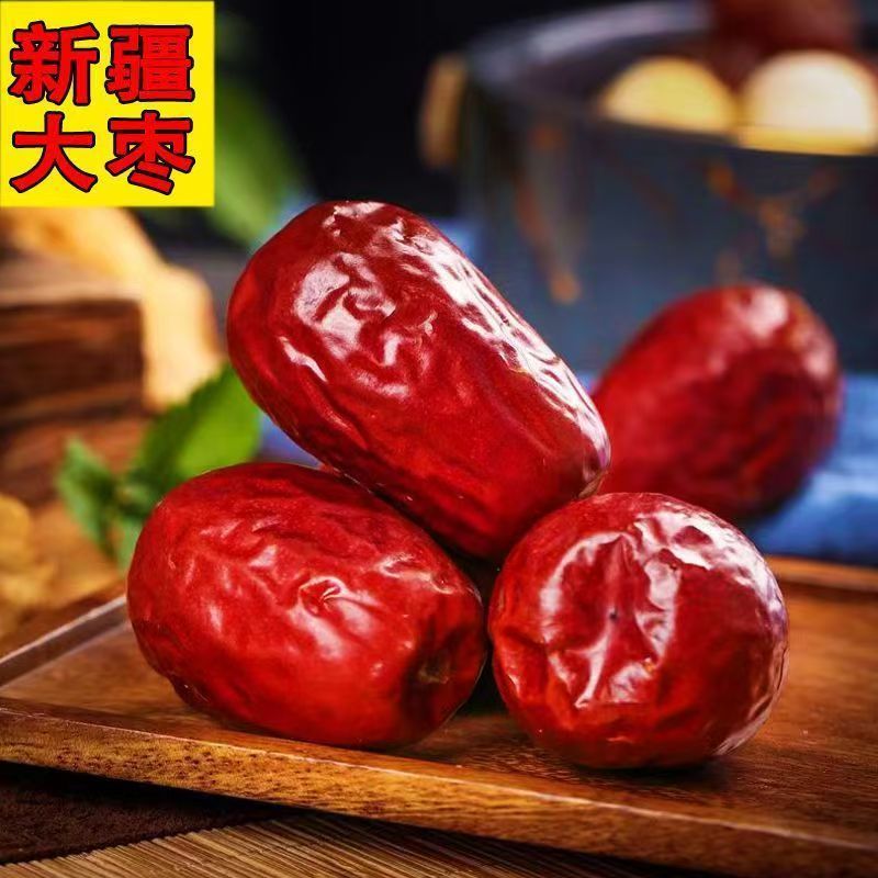 新疆和田大枣新疆特产红枣骏枣农家枣子红枣吊干玉枣果肉鲜美批发 - 图1