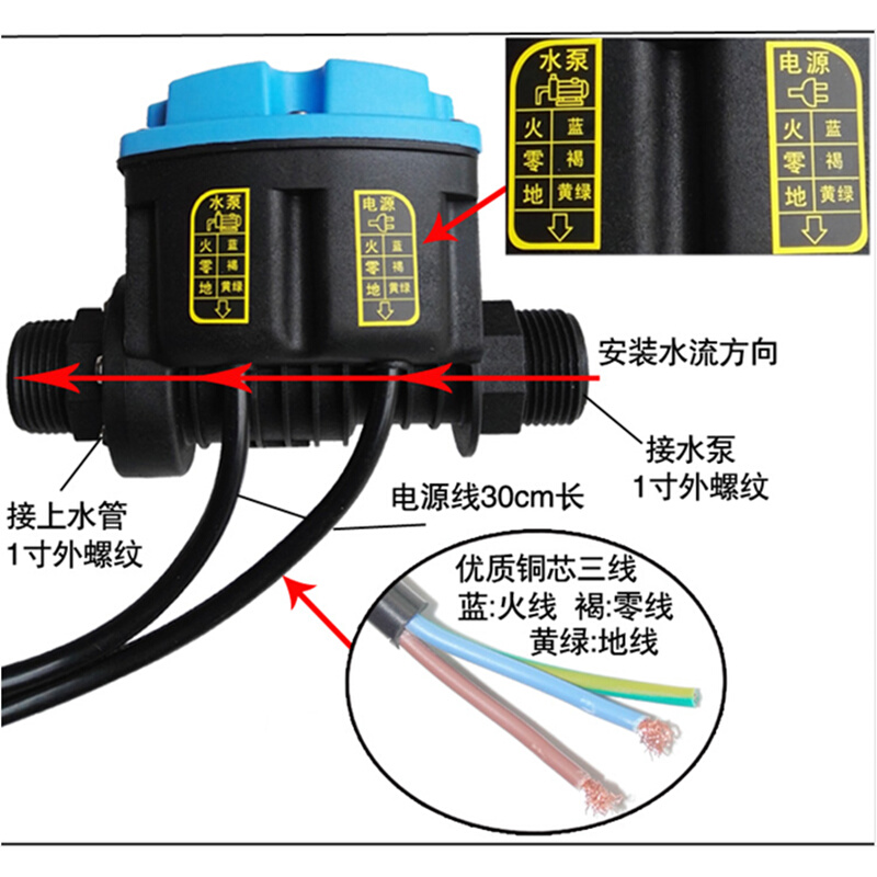 全自动水位控制器无线220v水泵控制器水塔智能上水开关抽水液位器 - 图2