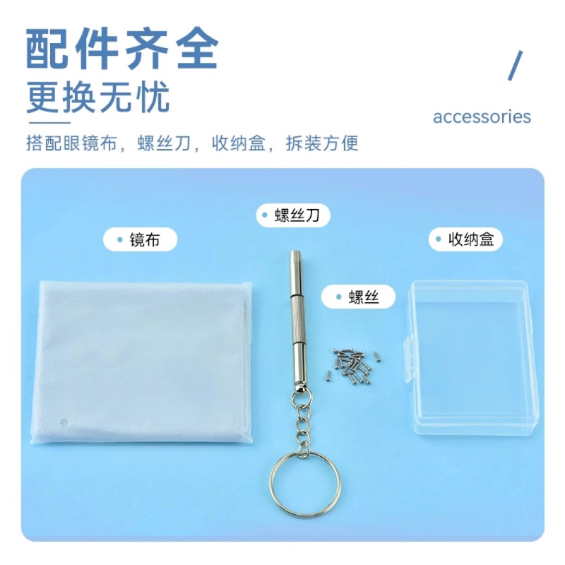 眼镜鼻托硅胶配件盒防滑防压痕眼睛框空气囊鼻梁托垫气垫铜芯更换,淘宝优惠券,粉丝福利购,淘宝优惠卷