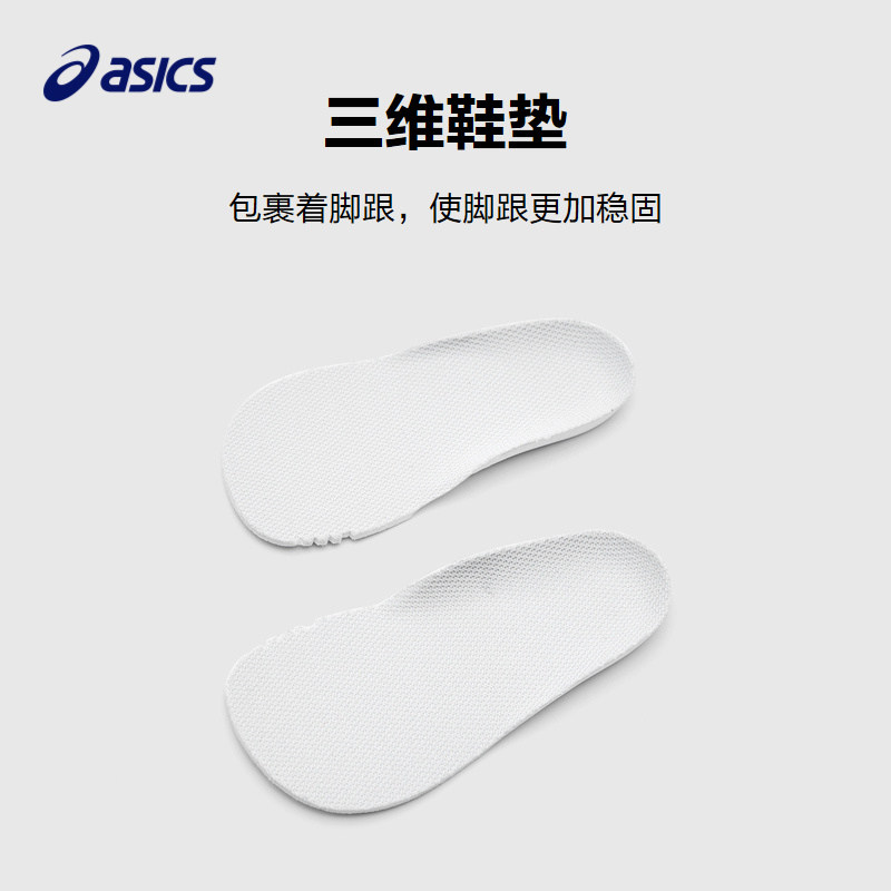 ASICS/亚瑟士童鞋2025新男女婴幼童宝宝鞋软底学步鞋IDAHO恐龙鞋,淘宝优惠券,粉丝福利购,淘宝优惠卷