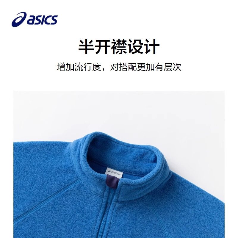 亚瑟士儿童卫衣童装运动长袖T恤男童秋季新款外穿摇粒绒保暖上衣,淘宝优惠券,粉丝福利购,淘宝优惠卷