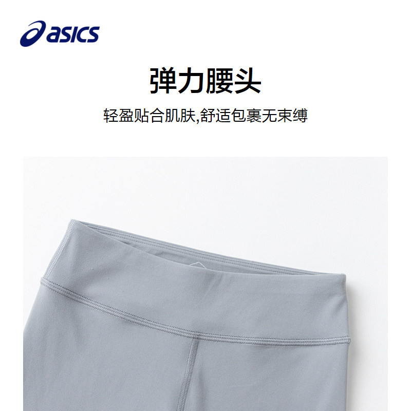 【商场同款】亚瑟士儿童裤子童装女童紧身打底裤中大童瑜伽运动裤,淘宝优惠券,粉丝福利购,淘宝优惠卷