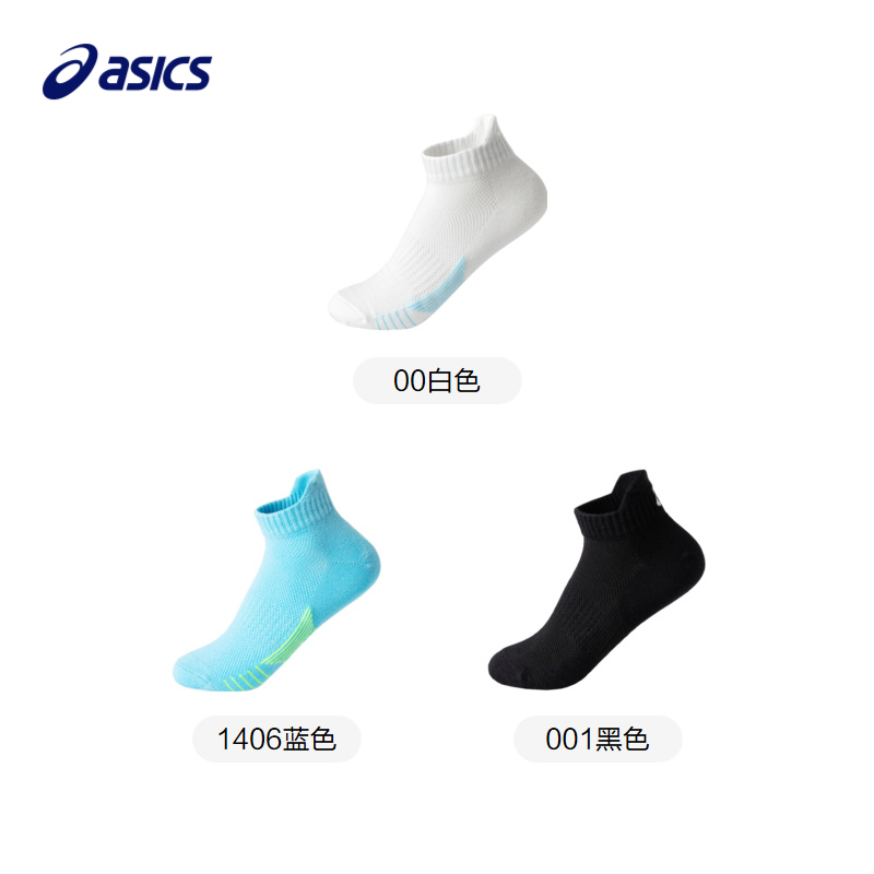 ASICS/亚瑟士童装2024夏新款男女童排汗透气5A级抑菌防臭运动袜子