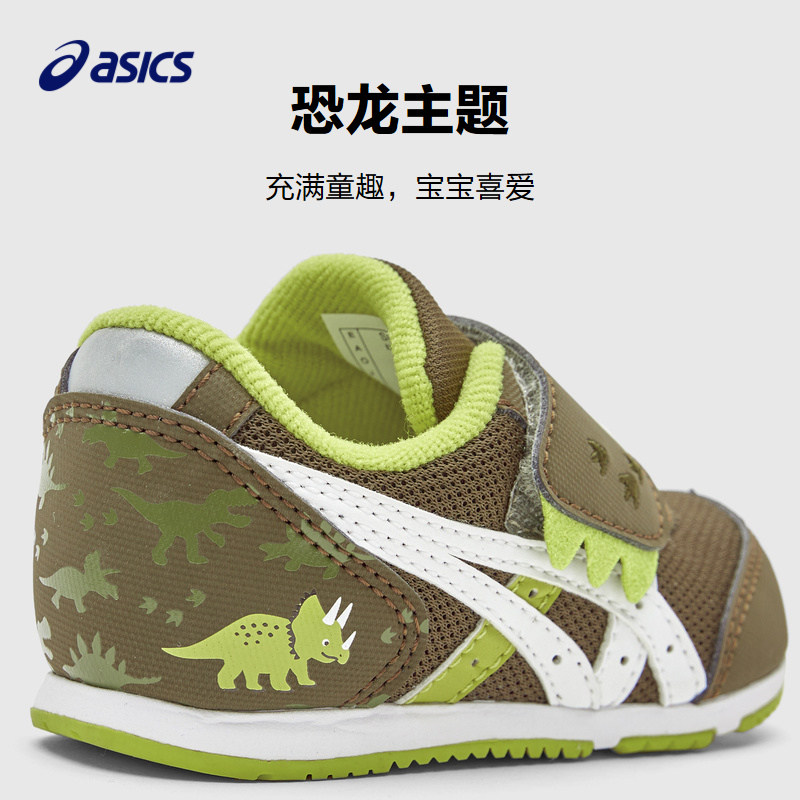 ASICS/亚瑟士童鞋2025新男女婴幼童宝宝鞋软底学步鞋IDAHO恐龙鞋,淘宝优惠券,粉丝福利购,淘宝优惠卷