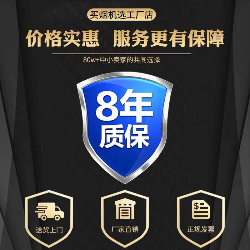 【免费安装】商用抽油烟机大吸力餐饮饭店厨房土灶油烟净化一体机,淘宝优惠券,粉丝福利购,淘宝优惠卷