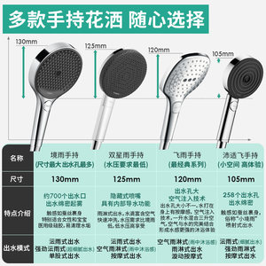 汉斯格雅官方旗舰店境雨飞雨花洒单手持沛适飞手持花洒莲蓬喷头