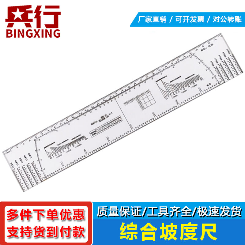 现货兵行经量度尺地形学作业尺图上测量距离纬算尺1比万5地理座标-图0