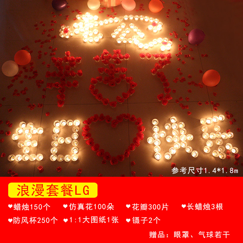 现货道歉神器分手礼物q送男朋s友老公生日房间布置男生惊喜浪漫