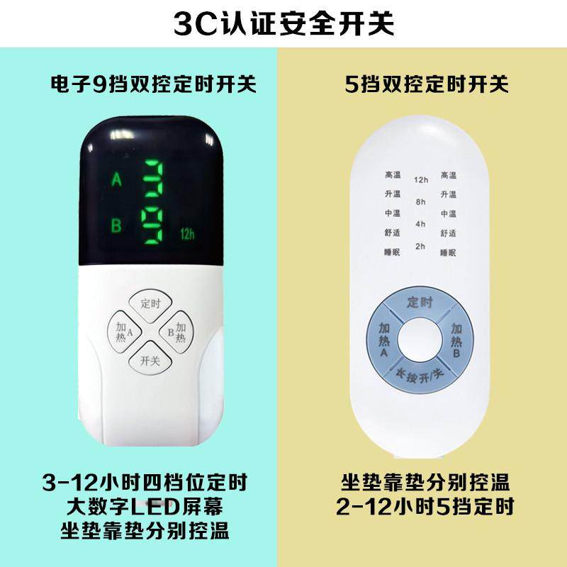 峻杨记忆棉电热坐垫发热暖垫插电式加热坐垫办公室椅垫腰靠电热垫,淘宝优惠券,粉丝福利购,淘宝优惠卷