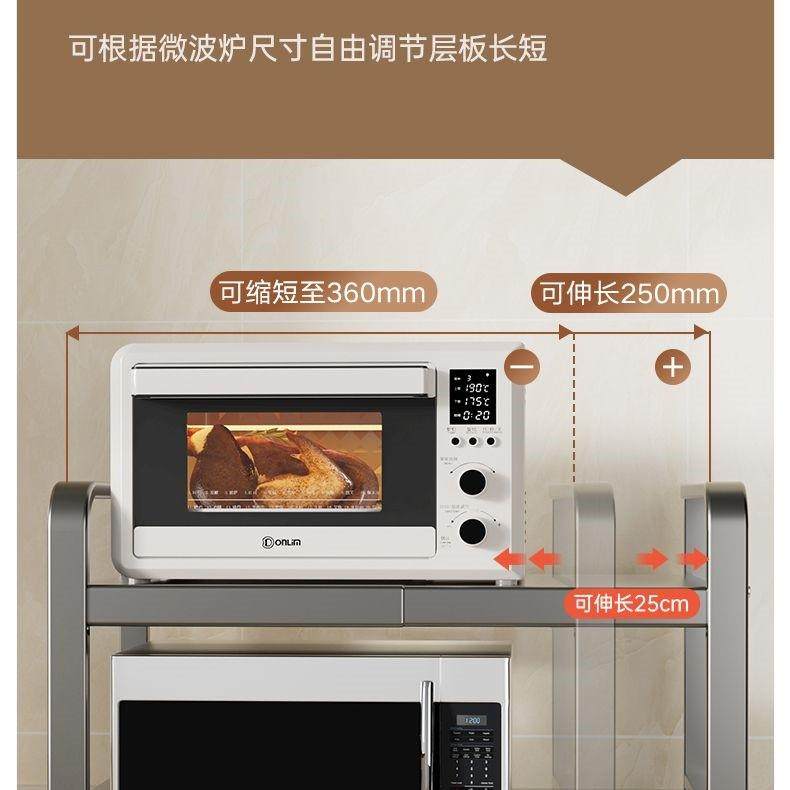 可伸缩厨房置物架微波炉烤箱架子用多层台面桌面电饭锅支架收纳,淘宝优惠券,粉丝福利购,淘宝优惠卷