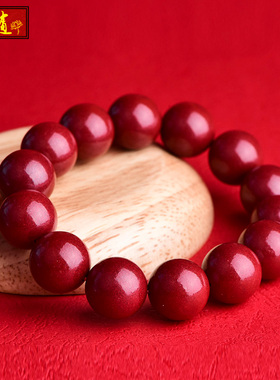 极速天然原矿朱砂手串女高含量男款紫金砂本N命年平安随身红绳手