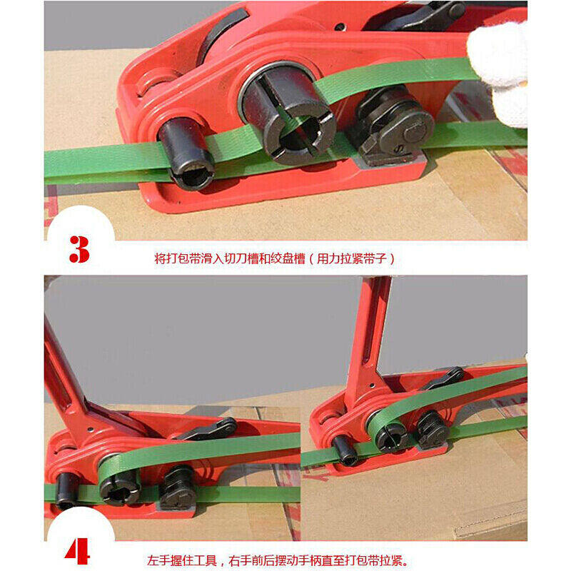 极速手动打包机器拉紧器塑料v带捆扎机收紧器包装袋纸箱子打包钳,淘宝优惠券,粉丝福利购,淘宝优惠卷