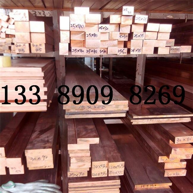 极速新品t2紫铜方红铜排纯铜导电接地铜排B纯铜棒S纯铜U排铜条零 - 图1