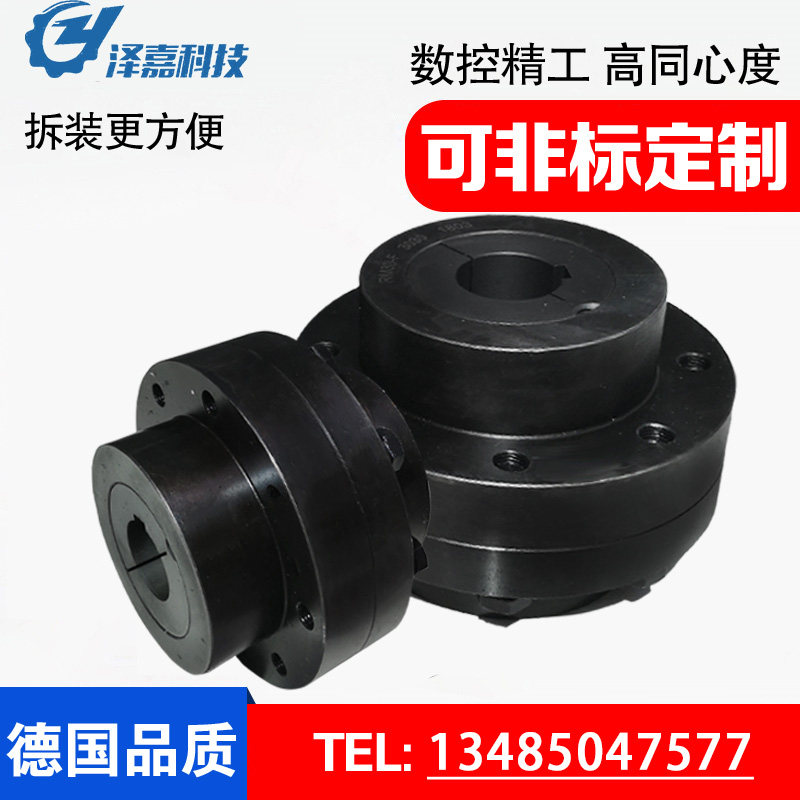 极速RM联轴器刚性高扭矩挠性大扭矩带键槽锥O套式快装连轴器非标 - 图1