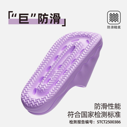 【芭芭农场】新款2双拖鞋厚底气垫款防滑透气凉拖鞋EVA防臭 - 图0