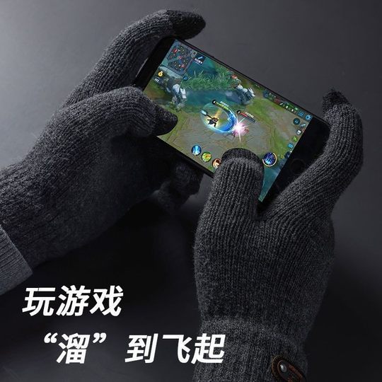 【芭芭农场】冬季防风防寒加绒保暖触屏秋冬季户外电动车手套