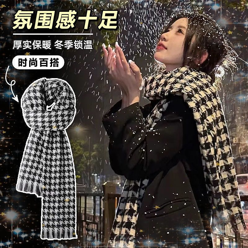 韩版氛围感情侣千鸟韩版围巾冬季百保暖披肩学生格子新款围脖1z