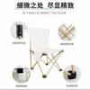 Portable folding chair outdoor Mazar folding back chair camping art leisure chair sketching