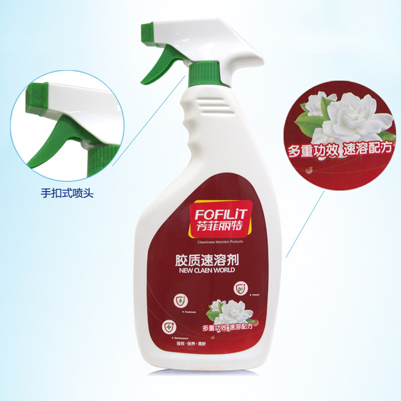 芳菲丽特胶质速溶剂万能家用去胶神器泡沫双面胶去除剂墙地面除胶,淘宝优惠券,粉丝福利购,淘宝优惠卷