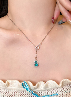 轻奢新中式冰蓝葫芦吊坠项链