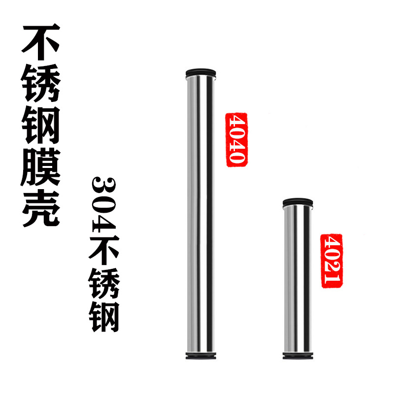 4040不锈钢膜壳4寸304材质4021侧开膜壳端开8寸8040ro反渗透膜壳 - 图0