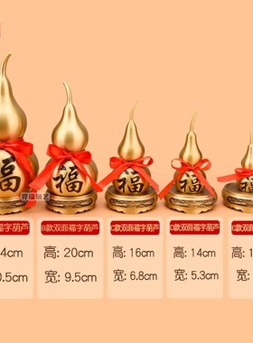 速发纯铜葫芦摆件大小号家居招财饰卦五钱八品开子叶口葫芦