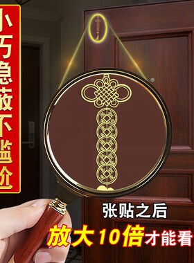 速发五属福对窗解决大门对窗户台天官赐门桃木葫芦金钱贴厨房