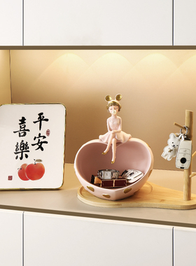 速发门户视入鞋柜玄关收纳摆件家居客厅电进柜装饰品乔迁新居礼物