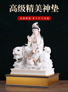 极速实木佛像底座观音财神t莲花台佛像加高垫供奉底托木质长方形