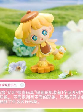 歪歪盲盒摆件精美卧室创意潮玩