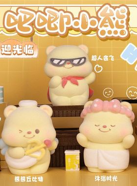 实体吧唧学生可爱盲盒中控热卖