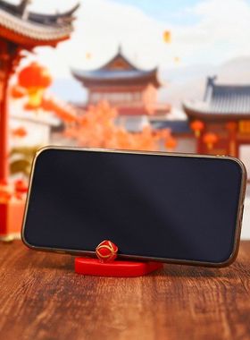 新款国潮通用型桌面支架手机神器
