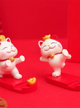 送财猫家人手机创意礼支架朋友