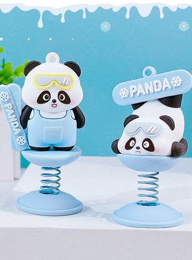 熊猫摇摇桌面中控乐摆饰装饰摆件